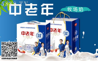 青島養(yǎng)元中老年牧場(chǎng)奶代理加盟 價(jià)格、圖片與廣告設(shè)計(jì)全解析