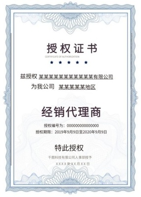 攜手共贏 廣告設(shè)計(jì)產(chǎn)品代理加盟，開啟事業(yè)新篇章