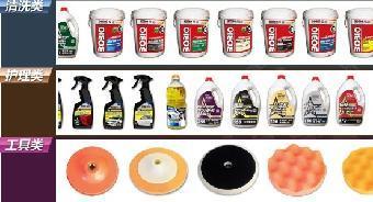 如何抓住汽車清潔護(hù)理產(chǎn)品代理新商機(jī)——以志趣網(wǎng)廣告制作為例