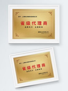 省級(jí)代理商海報(bào)設(shè)計(jì)資源指南 從免費(fèi)下載到專業(yè)圖庫